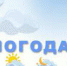В ночные и утренние часы 20-22 сентября 2019 года по городу Иваново и местами по Ивановской области ожидаются заморозки 0˚ минус 2 ˚С. - Администрация Приволжского района