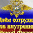 Дань глубокого уважения мужеству - Приволжская новь