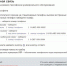 Универсальные услуги связи - Приволжская новь