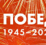Новый проект поискового отряда «Эхо» - Приволжская новь