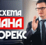 Мошенники комбинируют схемы атак - Приволжская новь