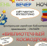 24032021 - Центральная городская библиотека