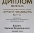 IMG 20210425 075712 - Центральная городская библиотека