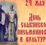 476d71aae58f7b4619b1ba094d60ed22 - Центральная городская библиотека
