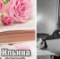 -il - Центральная городская библиотека