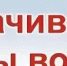 Ответственность, предусмотренная за неуплату административного штрафа - Администрация Приволжского района