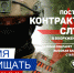 Наш долг –Защищать Родину!. - Администрация Приволжского района