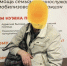 Мы За Родину и За Отечество. - Администрация Приволжского района