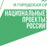 Ивановская область завершила действующую программу расселения аварийных домов - Приволжская новь