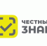 Прием по вопросу штрафных санкций системы «Честный знак». - Администрация Приволжского района