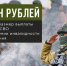 Президент увеличил выплату участникам СВО, получившим инвалидность - Приволжская новь