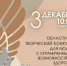 «Крылья» - Приволжская новь