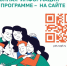 Программа долгосрочных сбережений. - Администрация Приволжского района