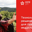 Карта туриста Ивановской области. - Администрация Приволжского района