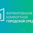 ФКГС: Василевский парк. - Администрация Приволжского района
