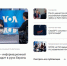 Заработал сайт Международной ассоциации по фактчекингу - Приволжская новь