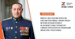 Ивановский участник программы «Время героев» назначен на руководящую должность