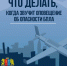 Информация оперативного штаба Ивановской области - Приволжская новь