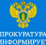 Тематический прием по вопросам обеспечения инвалидов техническими средствами реабилитации. - Администрация Приволжского района