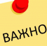 ПРОТИВОДЕЙСТВИЕ НЕЛЕГАЛЬНОЙ ЗАНЯТОСТИ. - Администрация Приволжского района