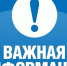 Проведение мероприятий по выявлению правообладателей ранее учтенных объектов недвижимости и обеспечению внесения в ЕГРН сведений о них. - Администрация Приволжского района