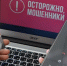 Мошенники обманывают граждан при помощи поддельных писем от Госавтоинспекции - Приволжская новь