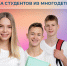 Семейная политика - Приволжская новь