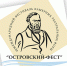 «Островский-ФЕСТ» - Приволжская новь