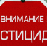 Уведомление о проведении работ по применению пестицидов и агрохимикатов.. - Администрация Приволжского района