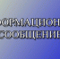 Жители региона смогут проголосовать за населенные пункты, которые по результатам голосования будут признаны приоритетными для подключения к высокоскоростному интернету в 2026 году.. - Администрация Приволжского района
