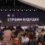 На площадке СБЕРА - практики создания комфортной городской среды - Приволжская новь