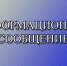 С 1 января 2026 года в Ивановской области будет осуществляться эксперимент по классификации гостевых домов (прохождение самооценки и включение сведений в Единый Реестр).. - Администрация Приволжского района