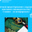 Получили предостережение о нарушении земельного законодательства?  Главное — не игнорировать!. - Администрация Приволжского района