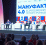 Станислав Воскресенский: «Важно, что наши предприятия легпрома на месте не стоят - Приволжская новь