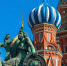 Особое значение единства - Приволжская новь