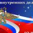 Достойный пример ответственного отношения к избранному делу - Приволжская новь