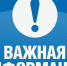 Комитет Ивановской области по труду, содействию занятости населения и трудовой миграции информирует о проведении ФГБУ «ВНИИ труда» Минтруда России 19 ноября 2025 г в 10:00 вебинара на тему «Изменения в охране труда. Что ждет специалиста по охране труда в. - Администрация Приволжского района