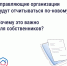 Новая отчетность управляющих организаций в 2026 году.. - Администрация Приволжского района