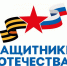 В Приволжске работает социальный координатор филиала фонда «Защитники Отечества». - Администрация Приволжского района