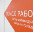 Более 40 ветеранов СВО нашли работу - Приволжская новь