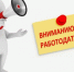 Вниманию работодателей!. - Администрация Приволжского района