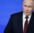 Президент России Владимир Путин подвел итоги года - Приволжская новь
