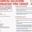 Памятка населению по профилактике и недопущению Африканской чумы свиней.. - Администрация Приволжского района