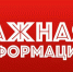 Памятка по очистке кровли зданий от снега. - Администрация Приволжского района