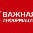 Об очистке кровли зданий от снега. - Администрация Приволжского района