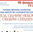 32Qi0VcACO2iY-pJR3L3xqTBukbgnwU9KROqldB7A9NEMpVHLBStV1DTfYH_J4HLOuH6_tMiVOw1VZ2E48pYbYEh.jpg?quality=95&as=32x45,48x68,72x102,108x153,160x226,240x339,360x509,480x679,540x764,640x905,720x1019,1080x1528,1280x1811,1440x2037,1587x2245&from=bu&u=2xpB2fnhTunOyBUCaBEWIpI3ahzSNxGucZ_SHtEO6es&cs=1080x0 - Администрация Приволжского района