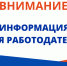 УВЕДОМЛЕНИЕ О ПРОВЕДЕНИИ ОПРОСА. - Администрация Приволжского района