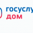 Как навести порядок в подъезде. - Администрация Приволжского района