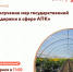 ИНФОРМАЦИОННОЕ СООБЩЕНИЕ. - Администрация Приволжского района