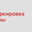 Поэкземплярная прослеживаемость икры осетровых и икры лососевых. - Администрация Приволжского района